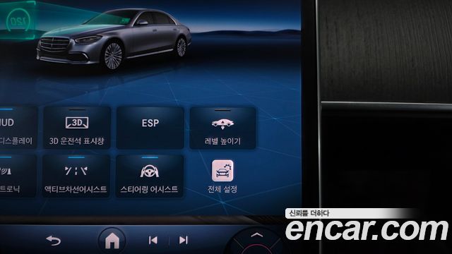 Mercedes-Benz S-Class (W223) S350 d 2021 — фото 32