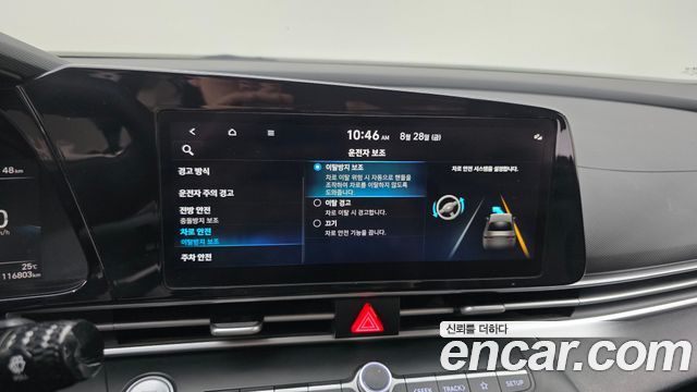 Hyundai Avante (CN7) 1.6 Smart 2023 — фото 16