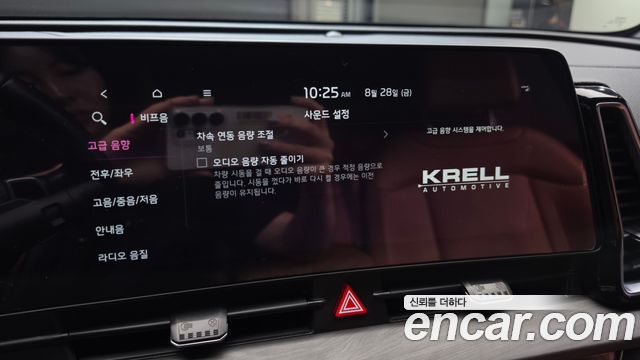 Kia Sportage (V) LPG 2.0 2WD Signature 2023 — фото 31