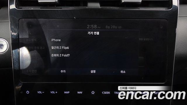 Hyundai Tucson (NX4) Diesel 2.0 2WD Modern 2021 — фото 30