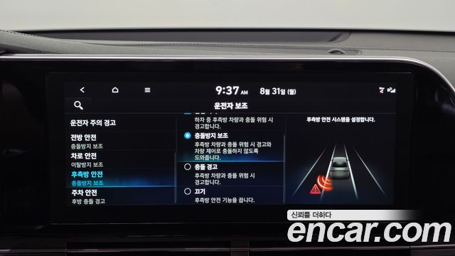 Hyundai Grandeur (IG) 3.0 LPi Premium 2023 — фото 20