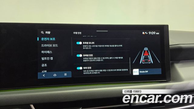Hyundai Sonata The Edge (DN8) 2.0 Exclusive 2024 — фото 42