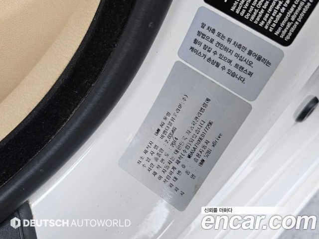BMW 5 Series (F10) 528i xDrive Luxury 2014 — фото 24