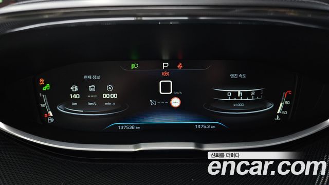 Peugeot 5008 (II) 1.6 BlueHDi Allure 2018 — фото 8