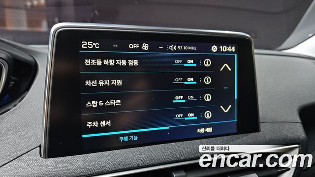 Peugeot 5008 (II) 1.6 BlueHDi Allure 2018 — фото 17