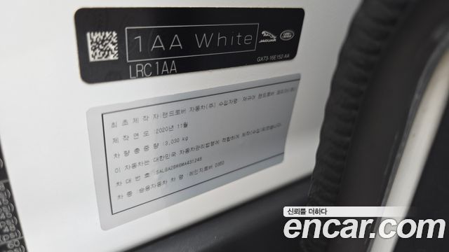 Land Rover Range Rover (IV) D350 Vogue SE Disel 2021 — фото 46