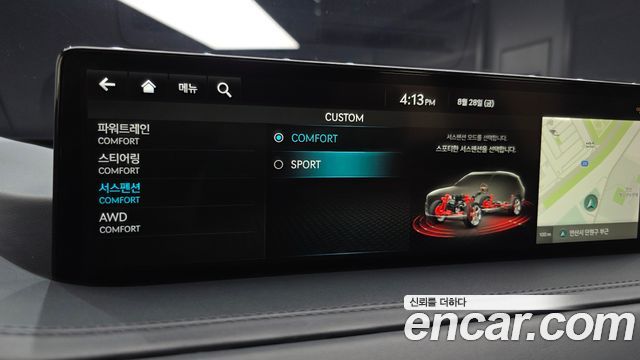 Genesis GV80 2.5T Gasoline AWD 2022 — фото 19