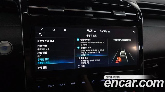 Hyundai Tucson (NX4) Diesel 2.0 2WD Premium 2022 — фото 17
