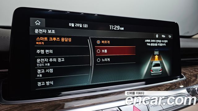 Kia K9 3.8 GDI PlatinumⅡ 2020 — фото 16