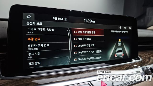Kia K9 3.8 GDI PlatinumⅡ 2020 — фото 17