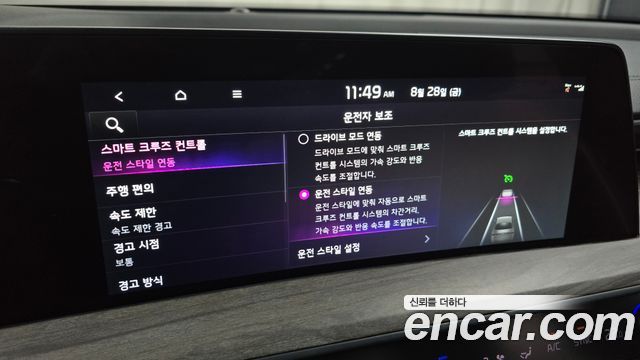 Kia K8 2.5 Gasoline 2WD Noblesse 2022 — фото 20