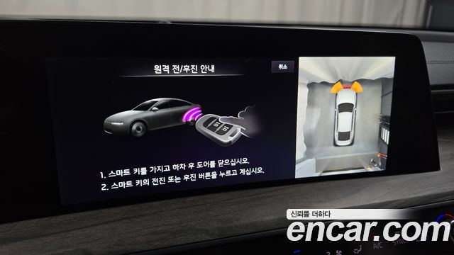 Kia K8 2.5 Gasoline 2WD Noblesse 2022 — фото 21