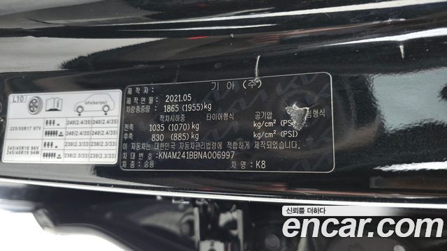 Kia K8 2.5 Gasoline 2WD Noblesse 2022 — фото 38