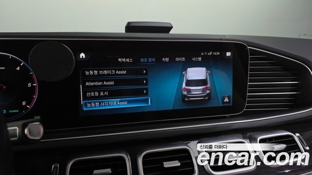 Mercedes-Benz GLE-Class (W167) GLE300d 4MATIC 2023 — фото 16