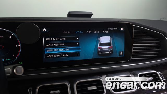 Mercedes-Benz GLE-Class (W167) GLE300d 4MATIC 2023 — фото 36