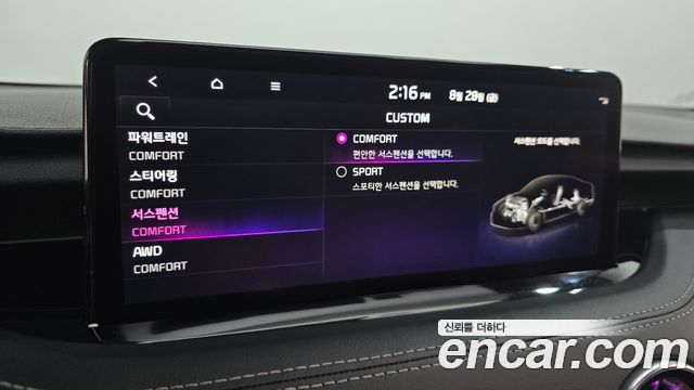 Kia Stinger Meister 3.3 GT AWD Masters Turbo Package 2021 — фото 32