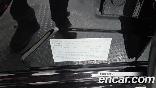 Mercedes-Benz S-Class (W223) S400 d 4MATIC 2023 — фото 30