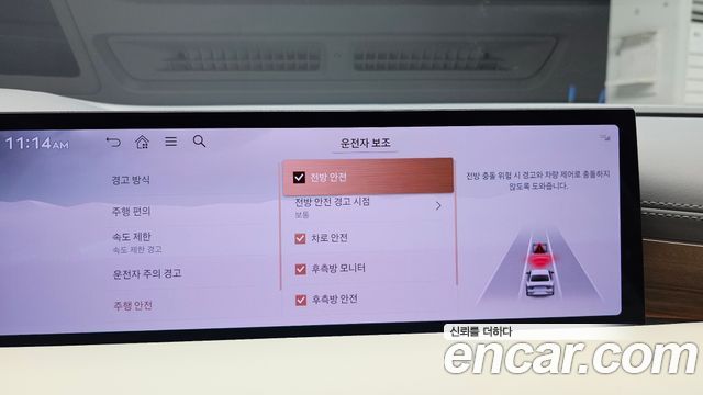 Genesis G80 (RG3) Gasoline 2.5 Turbo AWD 2025 — фото 16