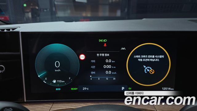 Hyundai Santa Fe (MX5) HEV 1.6 2WD Calligraphy 2025 — фото 8