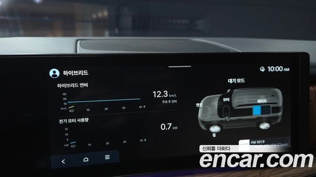 Hyundai Santa Fe (MX5) HEV 1.6 2WD Calligraphy 2025 — фото 19