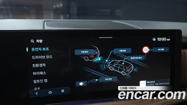 Hyundai Santa Fe (MX5) HEV 1.6 2WD Calligraphy 2025 — фото 20