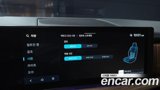 Hyundai Santa Fe (MX5) HEV 1.6 2WD Calligraphy 2025 — фото 21