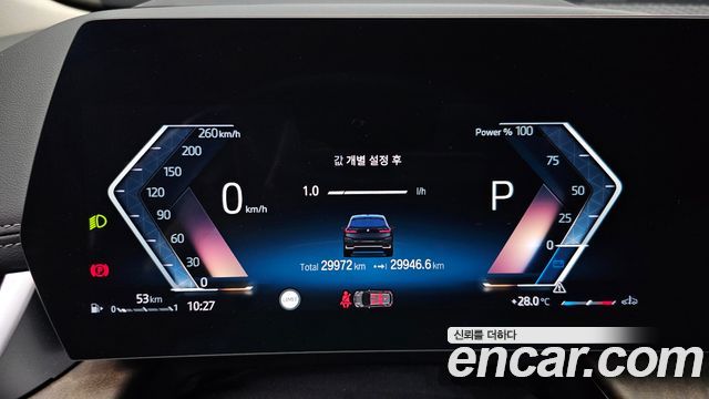 BMW 2 Series Active Tourer (U06) 220i Luxury 2023 — фото 8