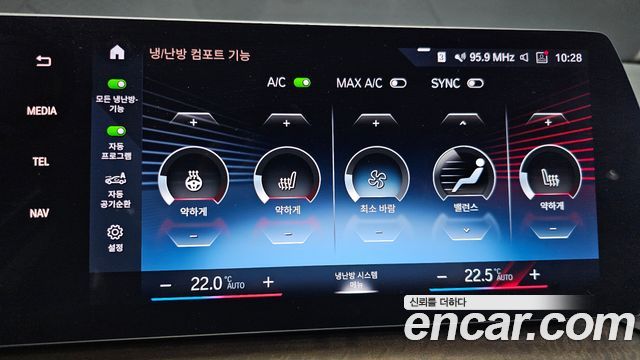 BMW 2 Series Active Tourer (U06) 220i Luxury 2023 — фото 17