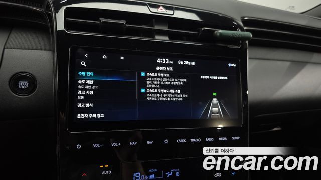 Hyundai Tucson Hybrid (NX4) N Line 2WD Inspiration 2023 — фото 32