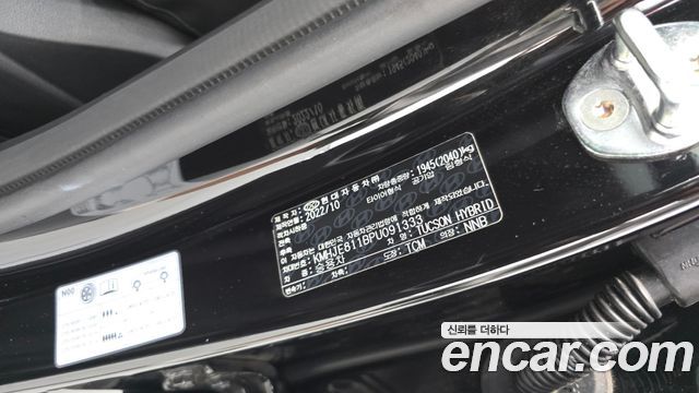 Hyundai Tucson Hybrid (NX4) N Line 2WD Inspiration 2023 — фото 37