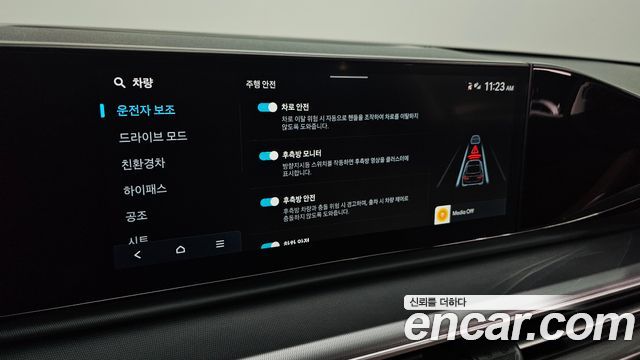 Hyundai Grandeur Hybrid (GN7) Exclusive 2023 — фото 29