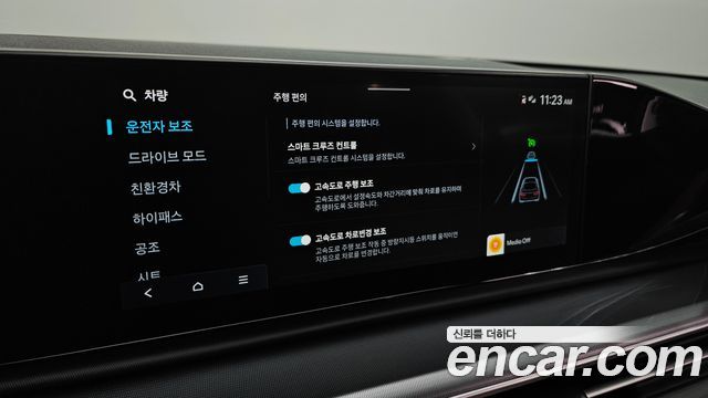 Hyundai Grandeur Hybrid (GN7) Exclusive 2023 — фото 31