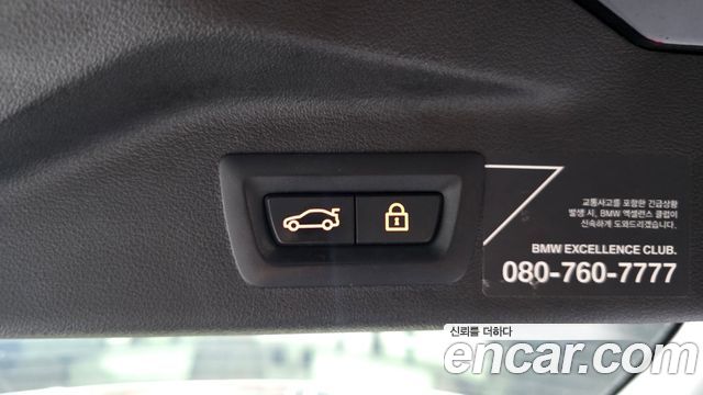 BMW X7 (G07) xDrive 40i M Sport 6STR 2021 — фото 17