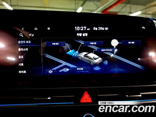 Hyundai Avante (CN7) 1.6 Inspiration 2026 — фото 18