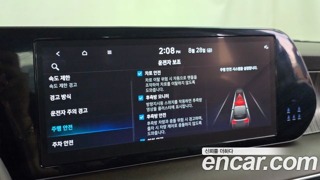 Hyundai Palisade Gasoline 3.8 4WD VIP 2023 — фото 30