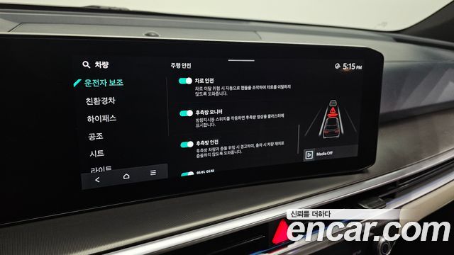 Kia Sorento (IV) HEV 1.6 2WD Gravity 2024 — фото 29
