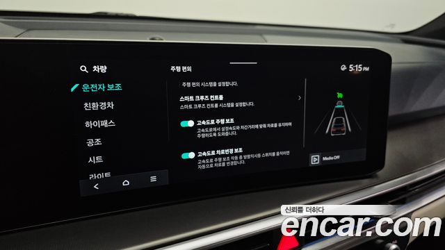 Kia Sorento (IV) HEV 1.6 2WD Gravity 2024 — фото 30