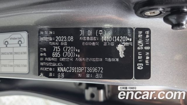 Kia Ray Van 1-Seater Prestige Special 2023 — фото 27