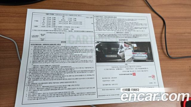 Lexus CT200h 1.8 Supreme ZWA10 2020 — фото 22