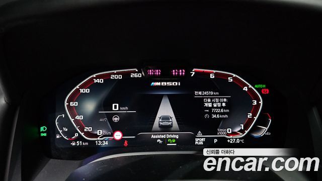 BMW 8 Series (G15) M850i xDrive Gran Coupe 2024 — фото 8