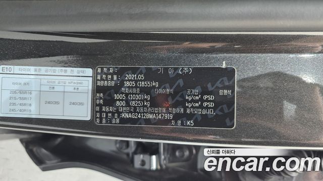 Kia K5 (III) 1.6 Turbo Prestige 2021 — фото 31