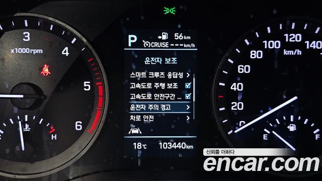 Hyundai Tucson Diesel 2.0 2WD Premium 2019 — фото 17