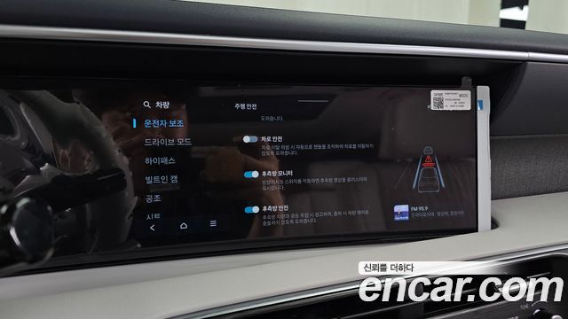 Hyundai Palisade (LX3) Gasoline 2.5T 2WD 7-Seater Prestige 2025 — фото 16
