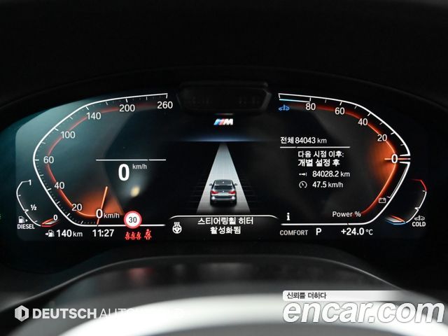 BMW X3 (G01) xDrive 20d M Sport 2022 — фото 8