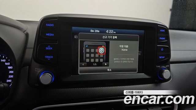 Hyundai Kona Hybrid Modern Special 2020 — фото 17