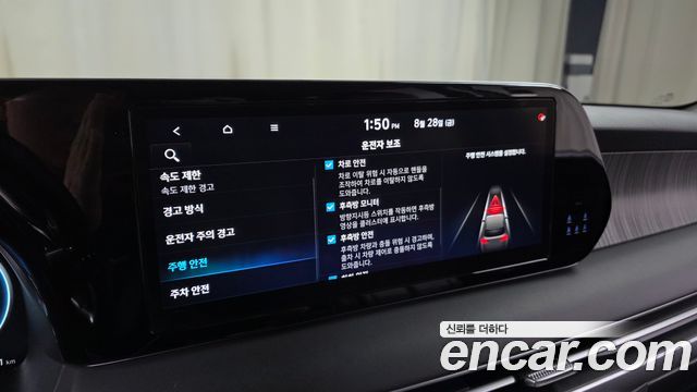 Hyundai Palisade Diesel 2.2 4WD Prestige 2023 — фото 31