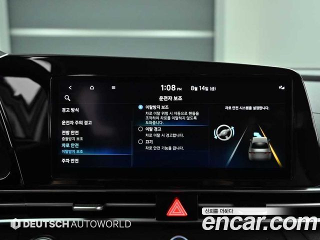 Hyundai Avante Hybrid (CN7) Smart 2023 — фото 15