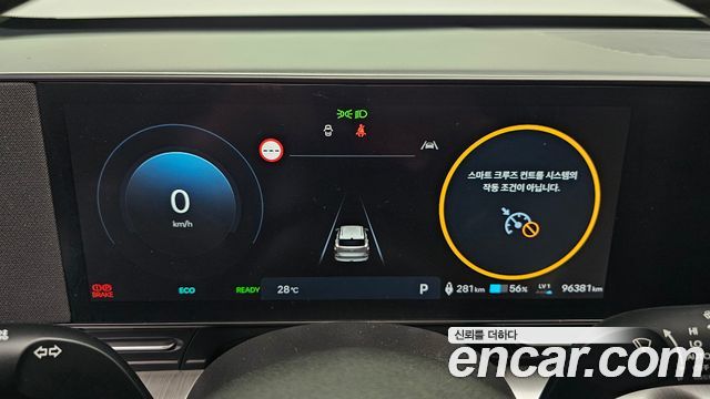 Hyundai Kona Electric (SX2) Long Range Premium 2023 — фото 8