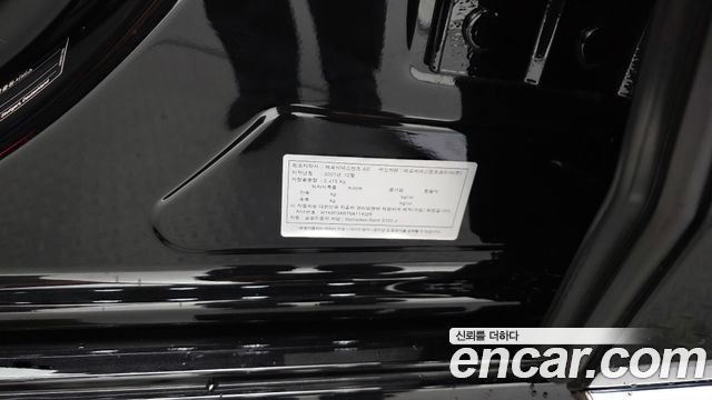 Mercedes-Benz S-Class (W223) S350 d 2022 — фото 45