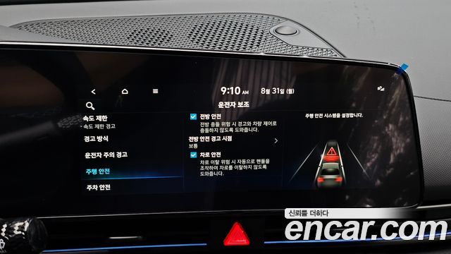 Hyundai Avante (CN7) 2.0 N 2025 — фото 15